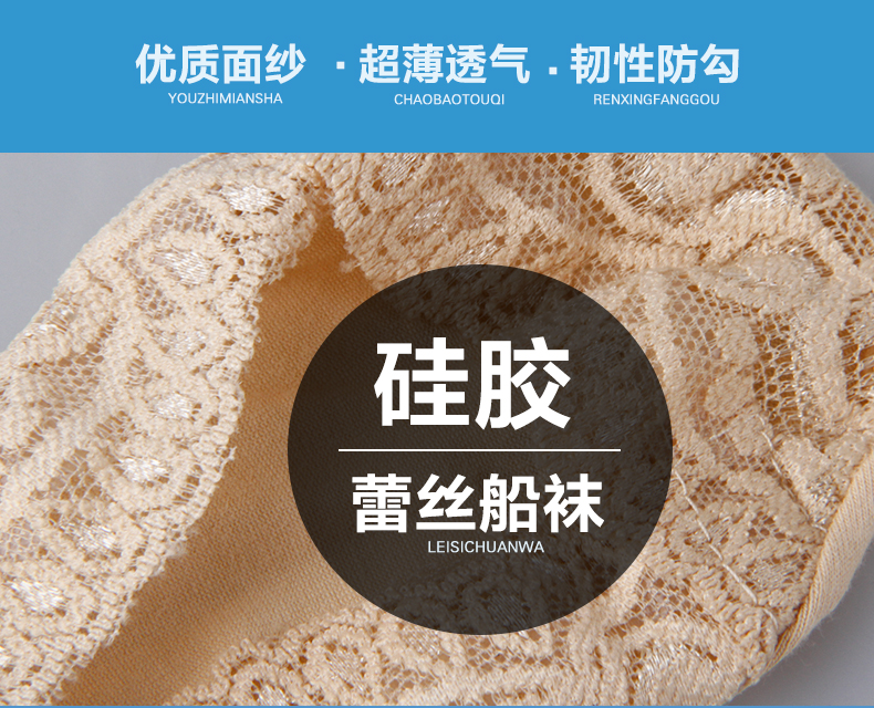 Chaussettes - collants ZT8266-1 - Ref 779432 Image 13