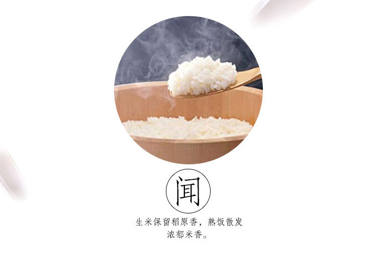 福临门稻花香5KG大米，郑州福临门大米批发总经销插图14