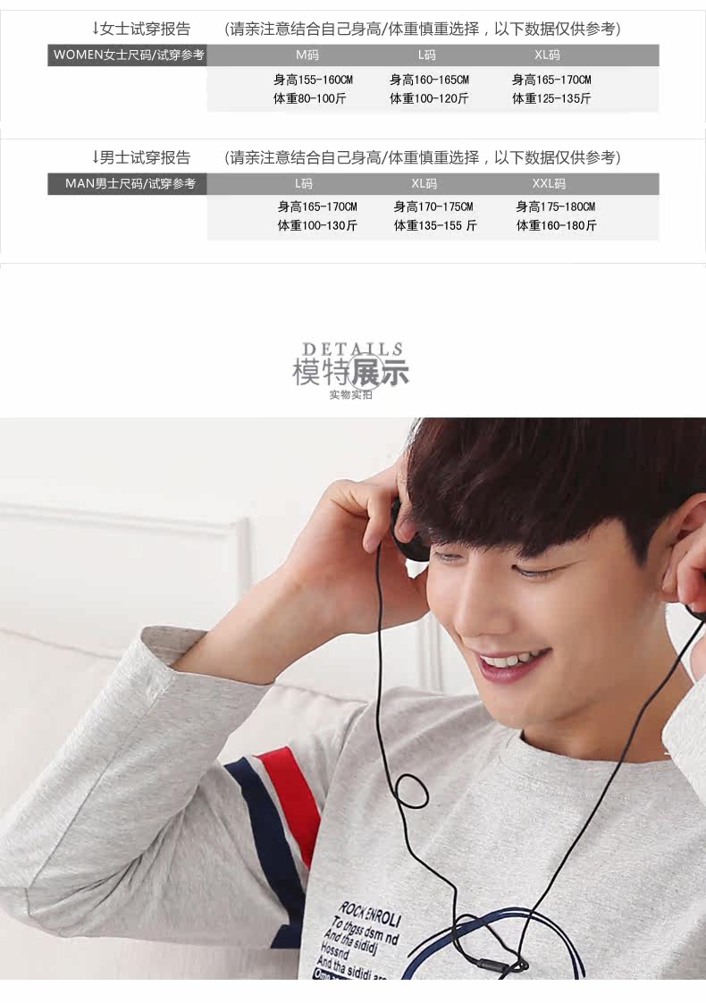 Pyjama mixte en Coton à manches longues - Ref 3004727 Image 18