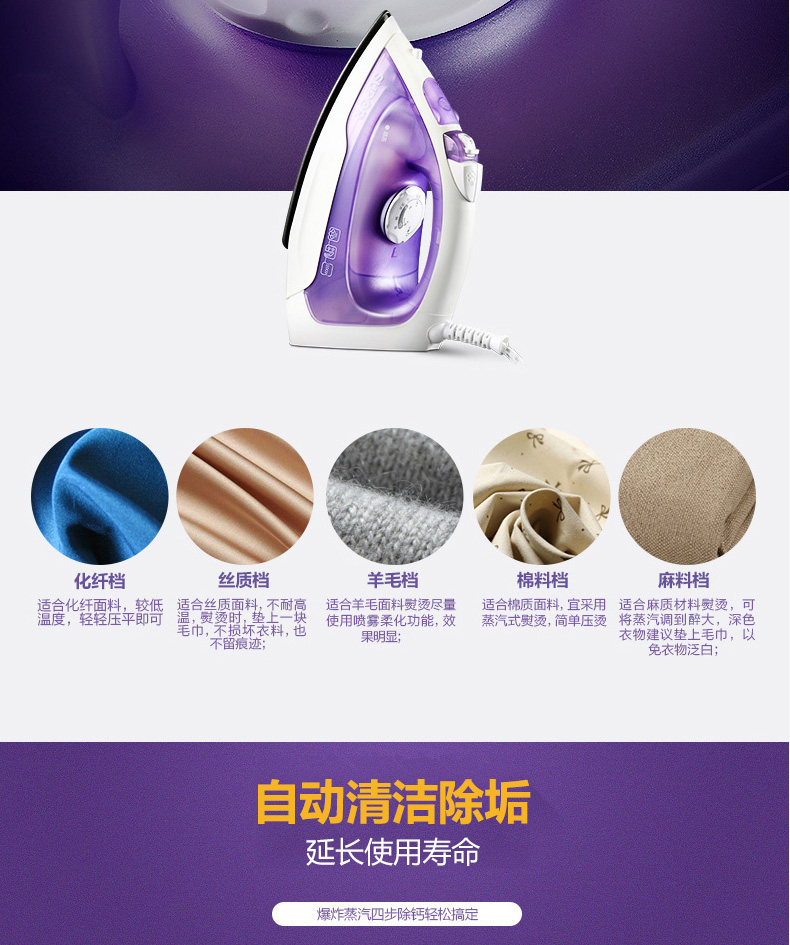Bàn ủi điện Supor YD18A01A-12 máy bay hơi gia dụng mini cầm tay điện cầm tay bàn là hơi nước đứng philip