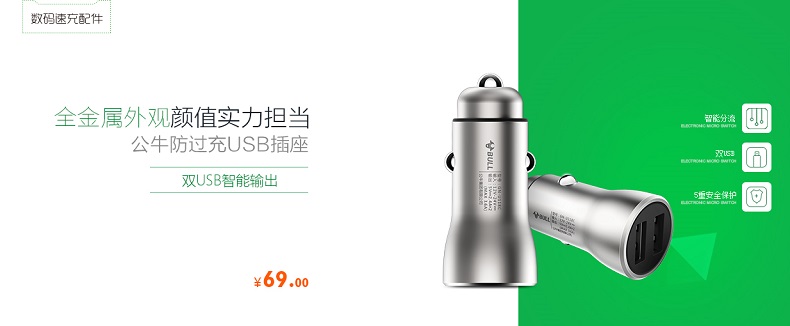 chargeur BULL - Ref 1292737 Image 7