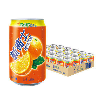 屈臣氏新奇士橙汁汽水330ml*24罐整箱装果汁补维C新老包装随机发