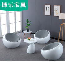 FRP hemispherical chair Creative leisure sofa chair Negotiation reception Simple business meeting lounge area round table chair