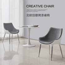 Business negotiation round table and chair combination Simple personality creative store lounge area designer leisure reception chair fabric