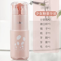 【Роскошь】 Девушка фанат