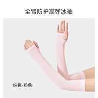 Порошок сакура 【Ледяной дышащий прохладный солнцезащитный крем】