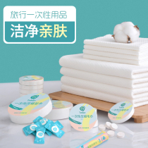 Disposable compressed towel wash towel towel pure cotton thickened household travel package portable cotton sterile