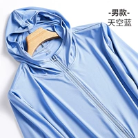 Мужское вязание небо голубой