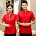 Trung Quốc Wind Hotel nhân viên phục vụ quần áo làm việc mùa hè ngắn tay phòng trà ăn uống trà đầu hàng workclothes thống nhất Summy của phụ nữ 
