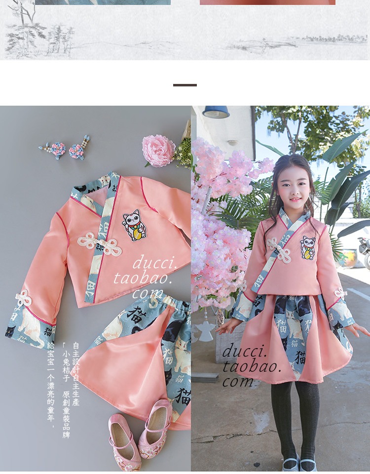 Cô gái mùa thu váy đầm hoang dã trẻ em mới Trung Quốc áo khoác cardigan ngọt ngào hoạt hình váy hai mảnh váy trẻ em đẹp