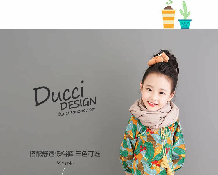 Chemise fille à manche longue - Ref 2085078 Image 15