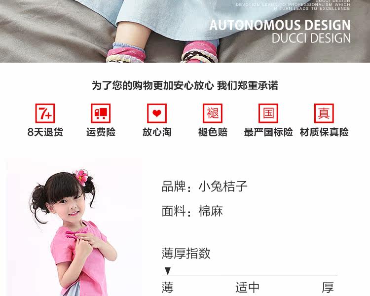 Jupe fillette en lin - Ref 2049766 Image 7