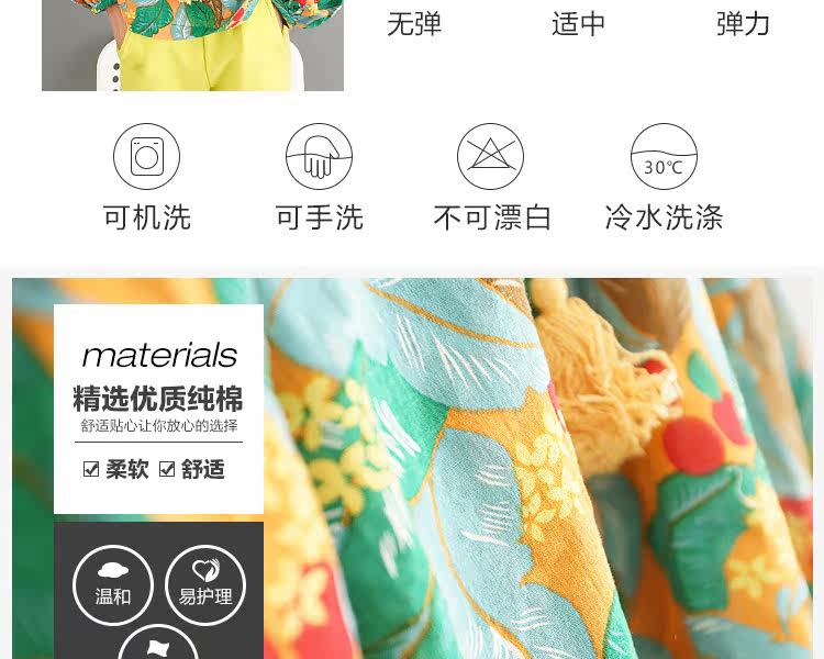 Chemise fille à manche longue - Ref 2085078 Image 20