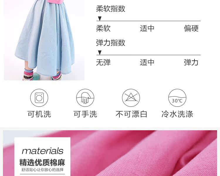 Jupe fillette en lin - Ref 2049766 Image 8