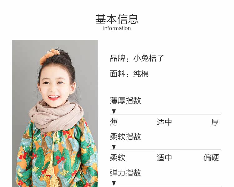 Chemise fille à manche longue - Ref 2085078 Image 19