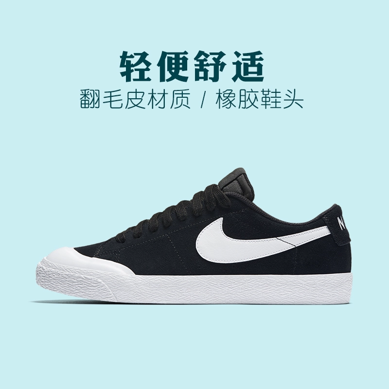 NIKE SB BLAZER Trailblazer nam thấp và giày trượt ván thể thao và giải trí hàng đầu thấp 864348-019-101 - Dép / giày thường