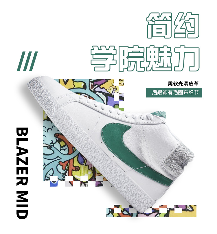 NIKE ZOOM BLAZER MID Trailblazer giày thể thao cao cấp dành cho nam cao cấp CJ6983-100 - Dép / giày thường giày the thao nam