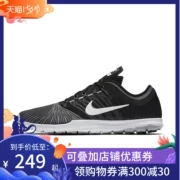 Giày thể thao NIKE FLEX ADAPT TR Thể dục thể thao thoáng khí Giày chạy bộ toàn diện 831579-001 - Giày thể thao / Giày thể thao trong nhà