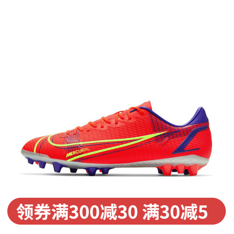 NIKE VAPOR 14 AG short nail low helper grass midrange men's football shoes CV0967-600