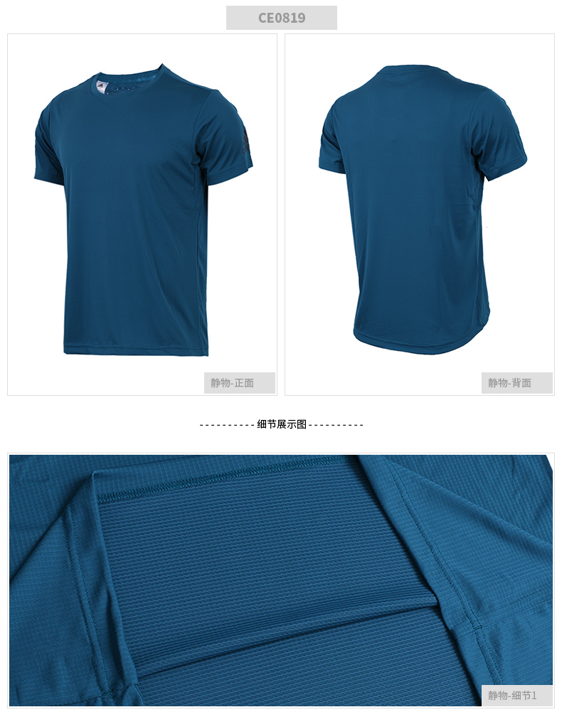 Adidas Icewind Series Men Running Fitness training Áo thun cổ tròn thoáng khí Áo thun ngắn tay CE0819 - Áo phông thể thao áo thun thể thao có cổ