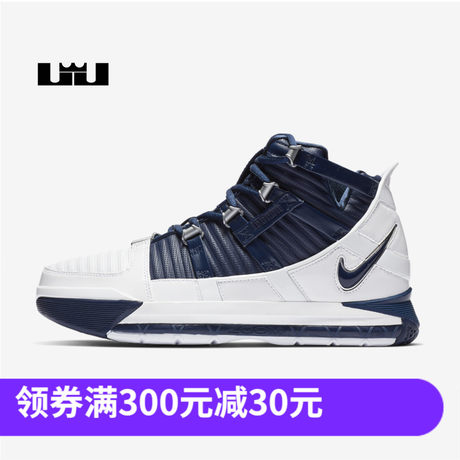 lebron 3 shoes black and gold