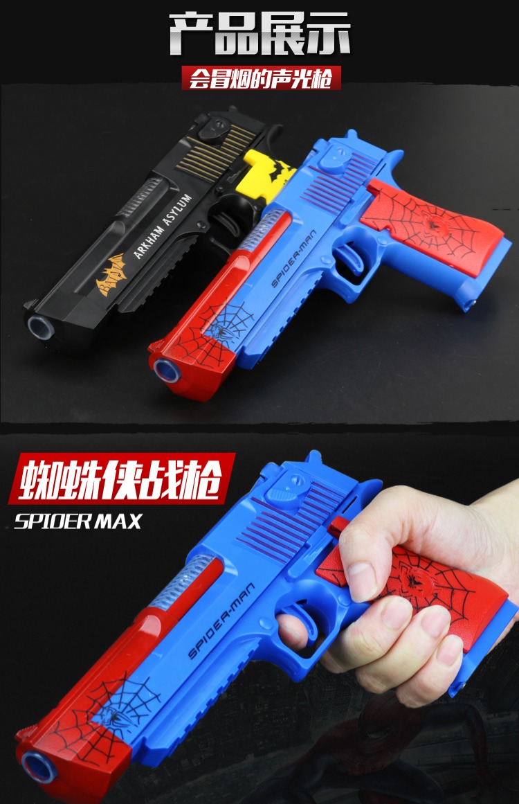 Trẻ em trai đồ chơi điện súng trẻ em trẻ em âm nhạc và nhựa nhẹ lấy mặt nạ nhện 2-3 tuổi đồ chơi thông minh cho bé 1 tuổi