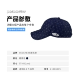 Skechers/斯凯奇 Tide, дорожная кепка, бейсболка, спортивная шапка для отдыха, с печатью вашего логотипа