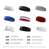 Nike, спортивная повязка на голову, теннисная баскетбольная одежда для йоги, антиперспирант, впитывает пот и запах, для бега