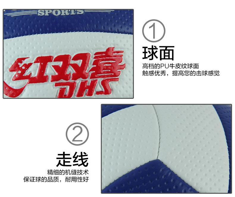 Ballon de volley-ball - Ref 2009858 Image 14