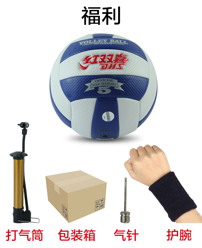 Ballon de volley-ball - Ref 2009858 Image 16