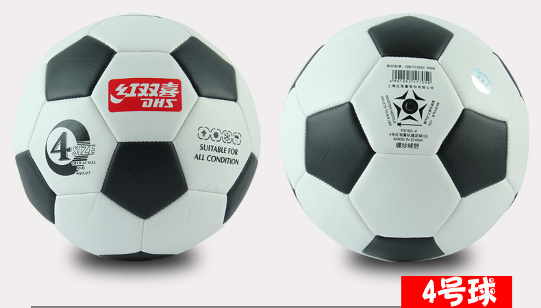 Ballon de football - Ref 6526 Image 13