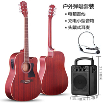  Ayers 41 inch full Sabili folk guitar veneer Beginner entry guitar high quality with anti-counterfeiting