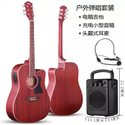 Ayers 41 inch full Sabili folk guitar veneer beginner guitar high quality with anti-counterfeiting