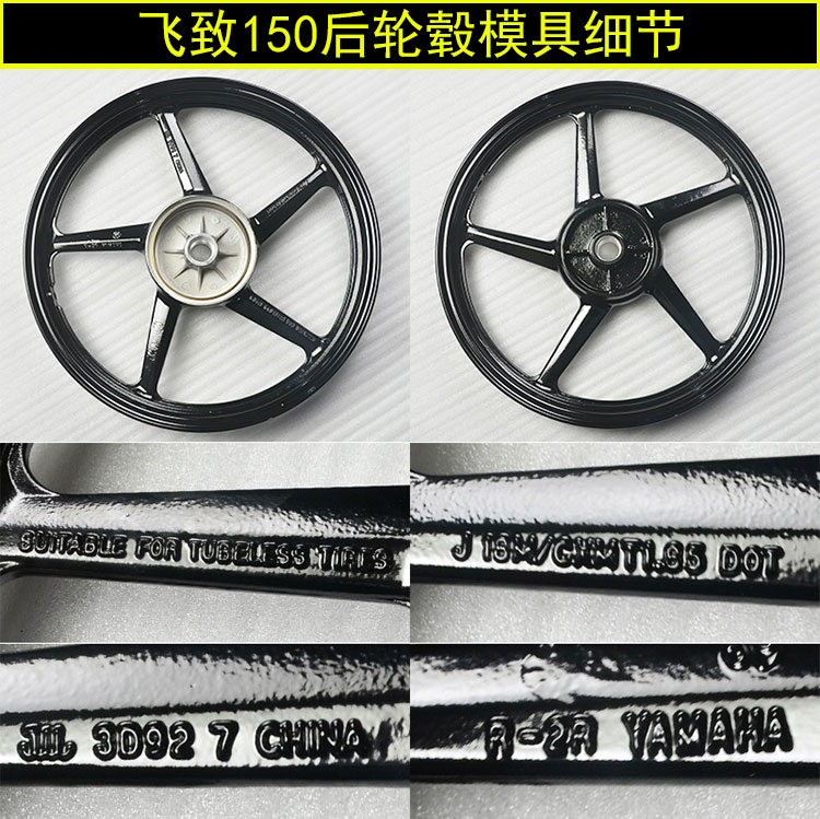 Yamaha Flying 150/125 Tianjian 150 YS150-5 Vòng thép bánh xe Bánh xe nhôm nguyên bản - Vành xe máy vành nhôm xe máy