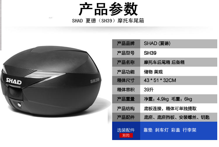 Xe mô tô Yamaha MT07 đuôi xe phía sau khung bên hộp ba khung nhập khẩu đặc biệt Xia bên hộp chính hãng - Xe gắn máy phía sau hộp thùng đựng đồ cho xe máy