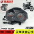 Yamaha Scorpio lắp ráp dụng cụ đo tốc độ JYM125-3G đồng hồ đo tốc độ YX125 đồng hồ đo mã gốc chính hãng - Power Meter Power Meter