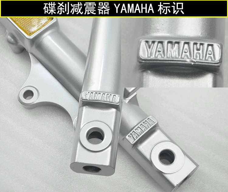 Yamaha Tianjian 125 ngày kiếm k nguyên bản giảm xóc trước giảm xóc JYM125 Samsung cột mang chính hãng - Xe máy Bumpers phuộc nhún xe sirius
