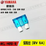 Yamahaqiao I Eagle Eagle Blessing, Eagle Eagle, Yingling Ling Ling Eagle страховой короб