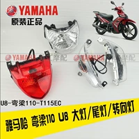 Đèn pha Yamaha u8 đèn báo rẽ đèn báo rẽ đèn pha JYM110-B đèn pha chùm xe đèn pha U8 - Đèn xe máy đèn xe máy future