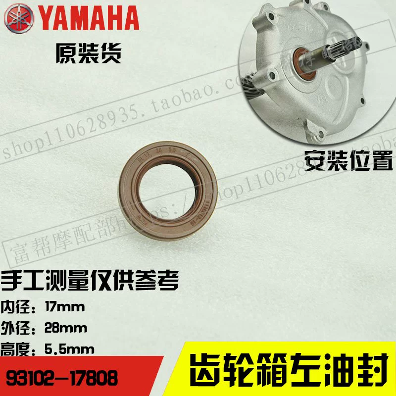 Yamaha Qiaoge RS Fu Li Li Ying Ling Ying 100 bộ bánh răng truyền động bánh răng truyền động bánh răng dầu nguyên bản - Xe máy Gears 	nhông xích xe máy did	