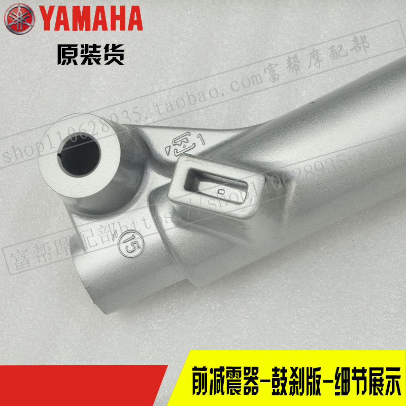 Lưới tản nhiệt thông minh nguyên bản của Yamaha ZY100T-2/6/9 - Xe máy Bumpers giảm xóc sau xe máy