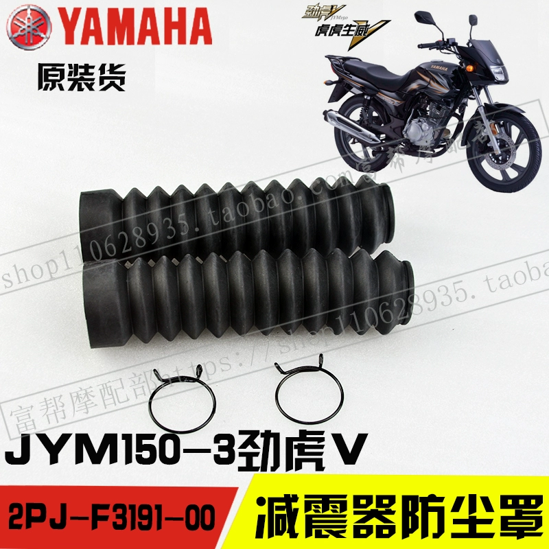 Yamaha mới mới - Xe máy Bumpers 	giảm xóc xe máy màu