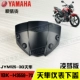 Yamaha Scorpio lắp ráp dụng cụ đo tốc độ JYM125-3G đồng hồ đo tốc độ YX125 đồng hồ đo mã gốc chính hãng - Power Meter