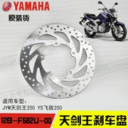 Yamaha YS bay tới 250 ngày kiếm vua YBR250 phanh đĩa gốc phanh đĩa phanh chính hãng - Pad phanh