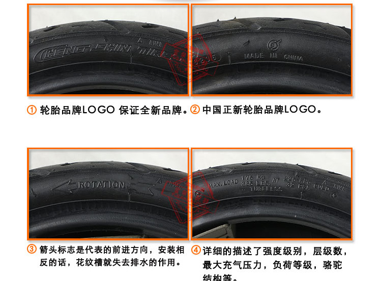 Yamaha tuần tra 125 lốp trước 110 / 70-12 lốp chân không nguyên bản C922 47J xe máy mới - Lốp xe máy lốp xe máy tốt