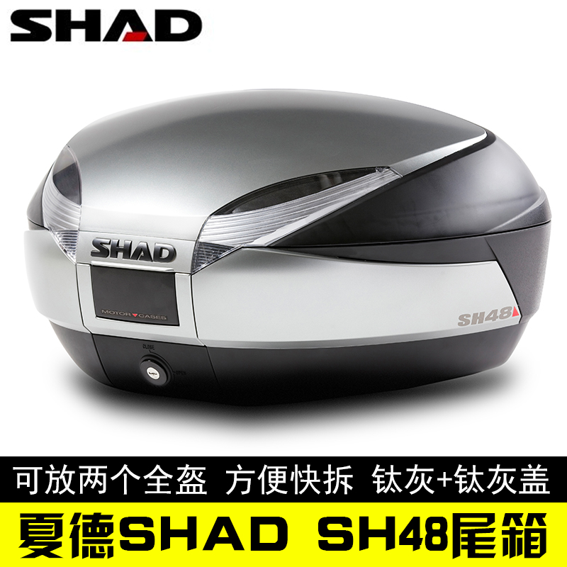 Xe mô tô Yamaha MT07 đuôi xe phía sau khung bên hộp ba khung nhập khẩu đặc biệt Xia bên hộp chính hãng - Xe gắn máy phía sau hộp thùng đựng đồ cho xe máy