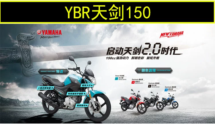 Yamaha Flying 150/125 Tianjian 150 YS150-5 Vòng thép bánh xe Bánh xe nhôm nguyên bản - Vành xe máy