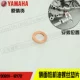 № 41 Flat Pad Circle