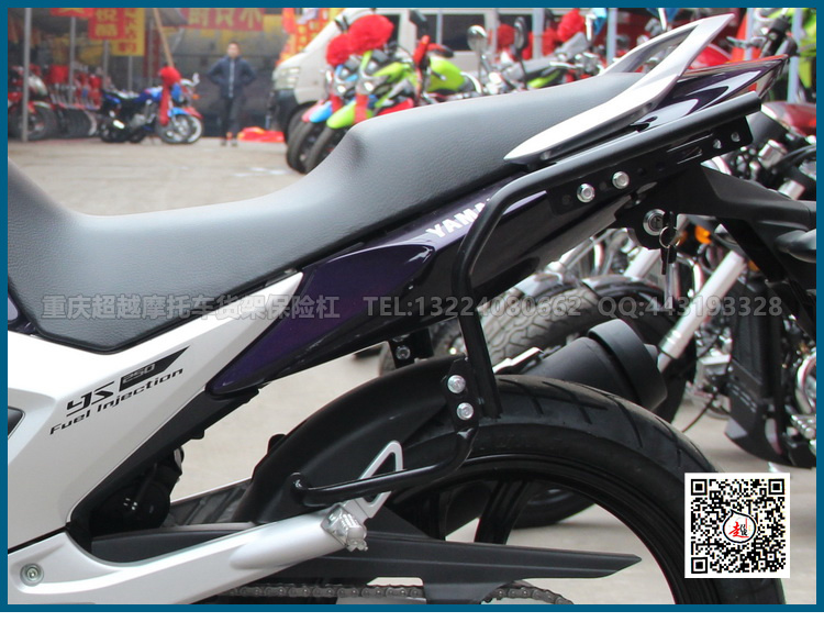 Yamaha YS bay tới 250 ngày kiếm vua YBR250 ụ kệ bên khung khung bên khung hộp Xia De SHAD hộp đuôi - Xe gắn máy phía sau hộp thùng đựng đồ gắn đuôi xe máy