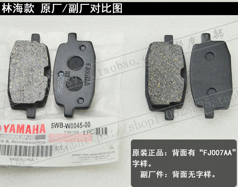 Yamaha gốc vẫn cổ áo Ling Ying Li Ying Tấn Ying Fu Hao Qiao Ge phanh trống phanh phanh đĩa phanh đĩa phanh đĩa thắng xe tay ga